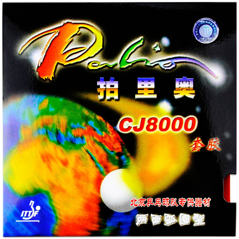 Table Tennis Forehand Rubber - Palio CJ8000 Tafeltennis rubberen lustype Pips-In