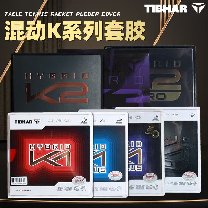 Table Tennis Hybrid Rubbers - Tibhar K2 Hybrid & K1 National/K1