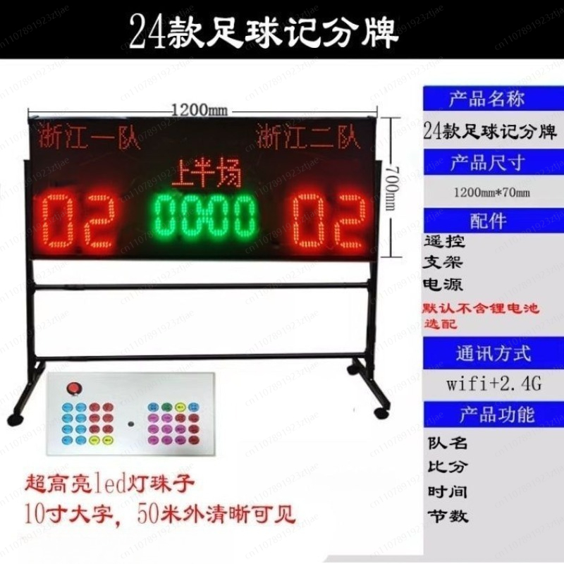 Table Tennis Scoreboard - Draagbaar elektronisch scorebord voor basketbal, draadloos
