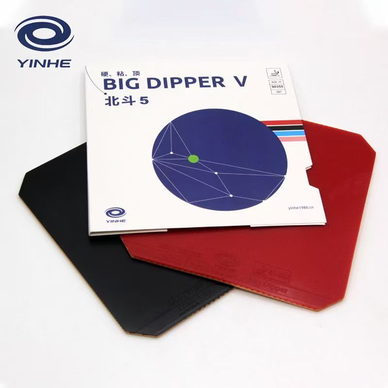 Table Tennis Forehand Rubber - YINHE BIG DIPPER V Tafeltennisrubber Sticky