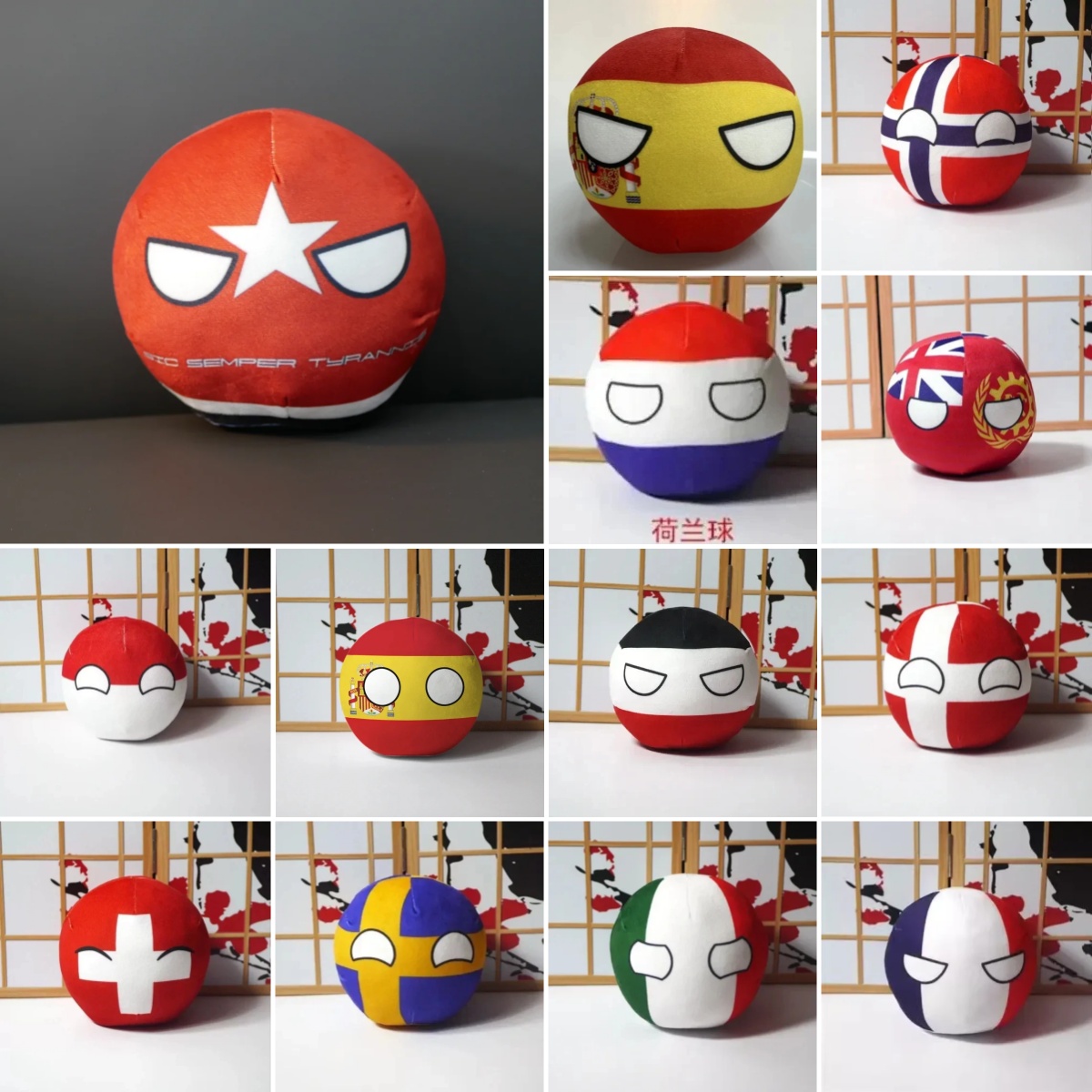 Table Tennis France - Countryballs pluche sleutelhanger pop Finland Frankrijk