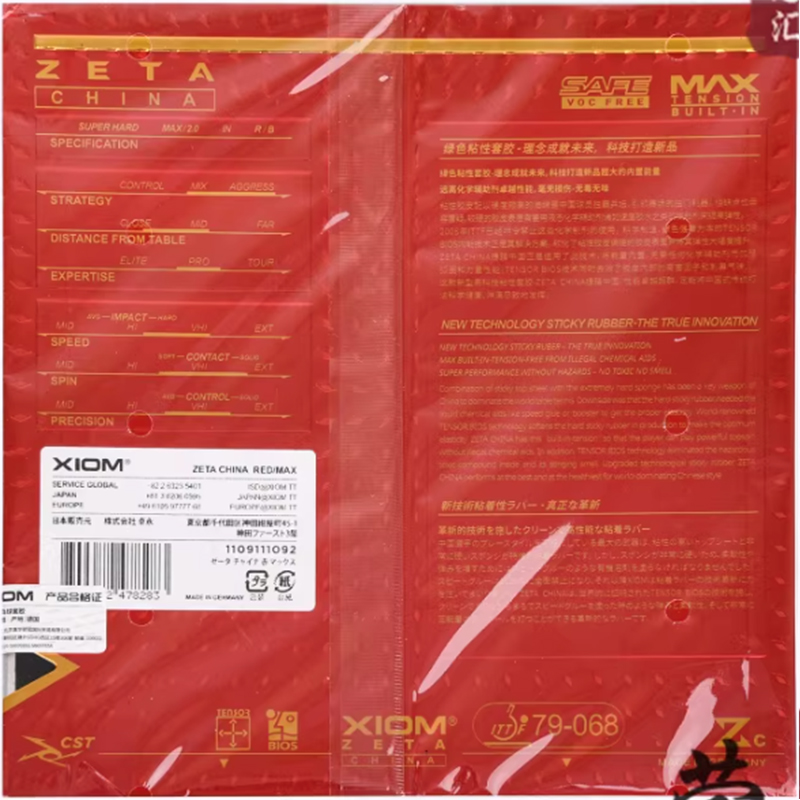 XIOM ZETA CHINA Tafeltennisrub - Table Tennis Xiom recensie en prijs