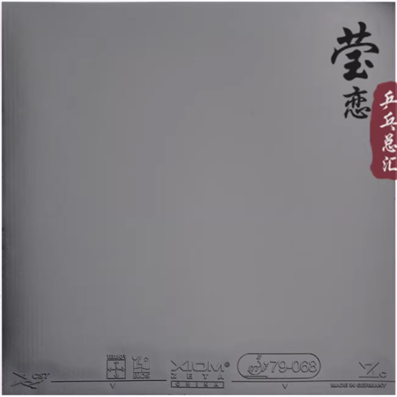 XIOM ZETA CHINA Tafeltennisrub - Table Tennis Xiom recensie en prijs