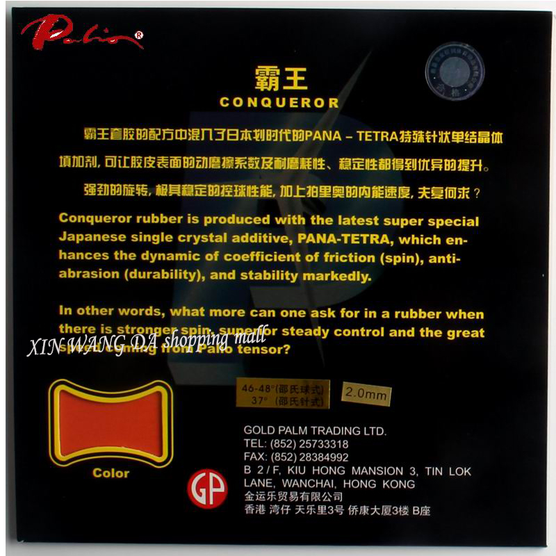 Palio Veroveraar Rubber Tafelt - Table Tennis Forehand Rubber recensie en prijs
