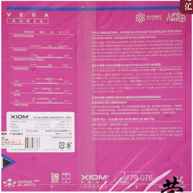 XIOM VEGA KOREA 79-076 tafelte - Table Tennis Xiom recensie en prijs