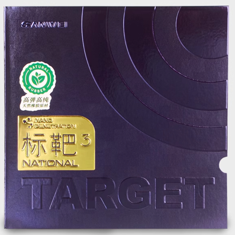 SANWEI TARGET 3 Nationale tafe - Table Tennis Forehand Rubber recensie en prijs
