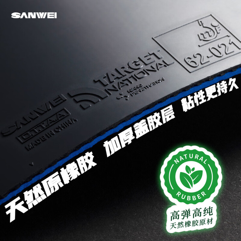SANWEI TARGET 3 Nationale tafe - Table Tennis Forehand Rubber recensie en prijs