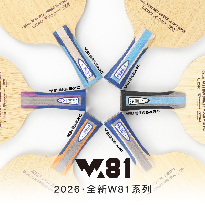 LOKI W81 Serie Wei Shihao Tafe - Table Tennis Loki recensie en prijs