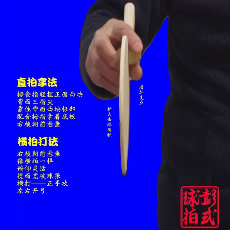 Chinese/Japanse Stijl Tafelten - Table Tennis Xiom recensie en prijs
