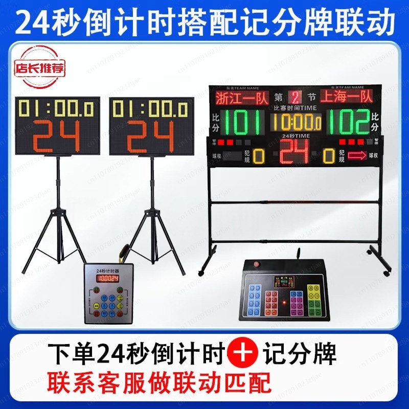 Draagbaar elektronisch scorebo - Table Tennis Scoreboard recensie en prijs