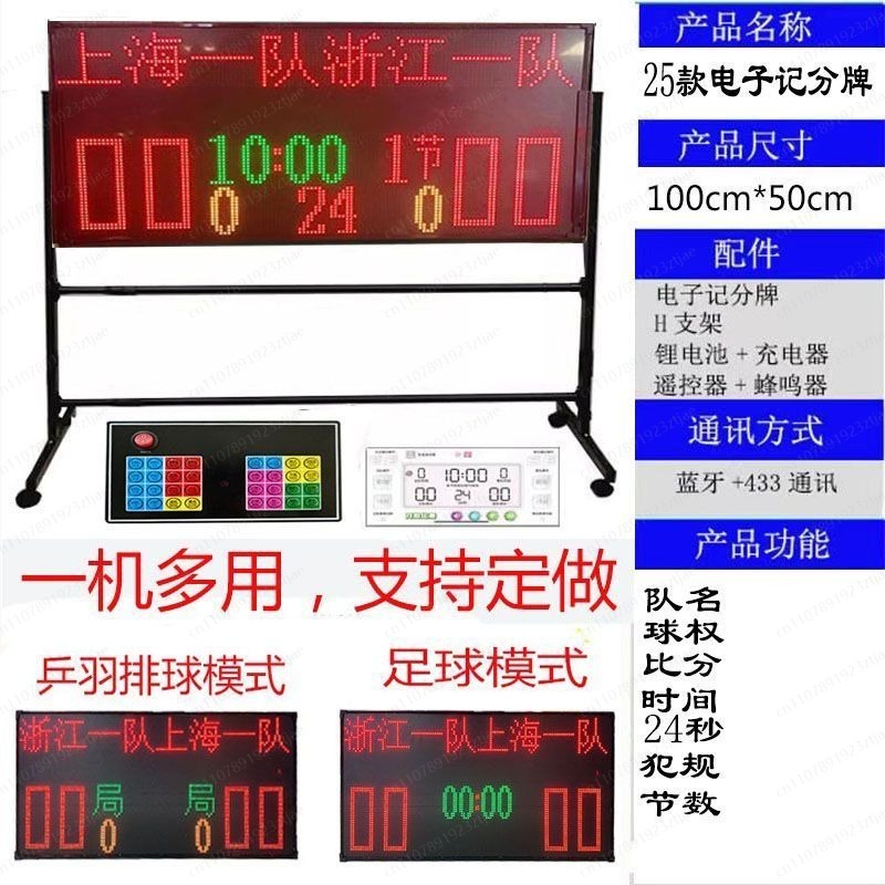 Draagbaar elektronisch scorebo - Table Tennis Scoreboard recensie en prijs