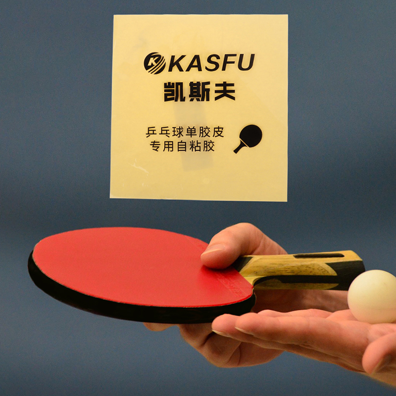 Dubbelzijdig klevende lijmvel  - Table Tennis Double recensie en prijs