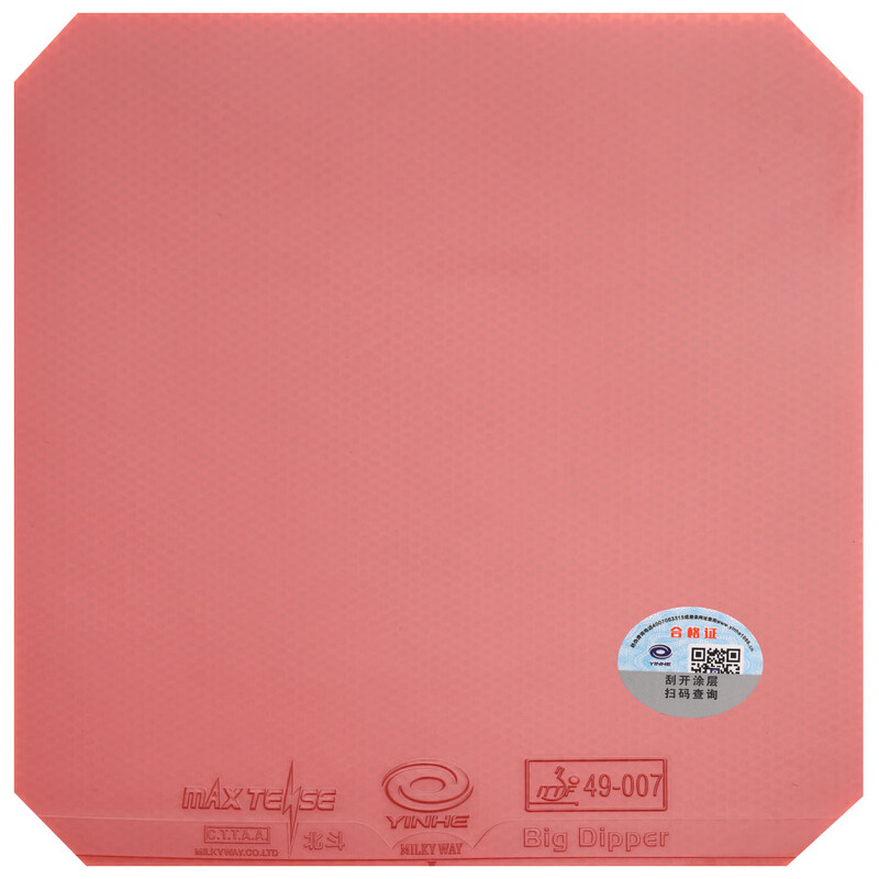YINHE BIG DIPPER V Tafeltennis - Table Tennis Forehand Rubber recensie en prijs