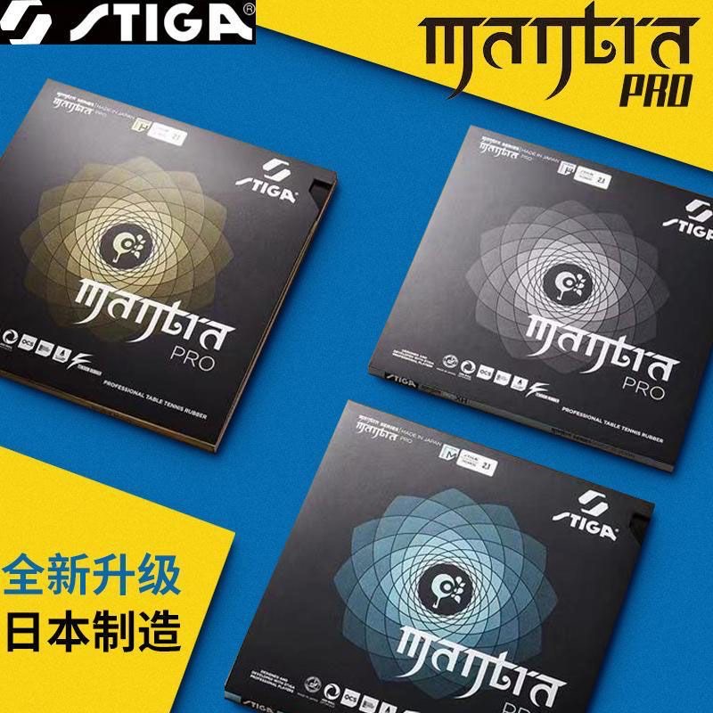 STIGA MANTRA PRO M / H XH Tafe - Table Tennis Forehand Rubber recensie en prijs