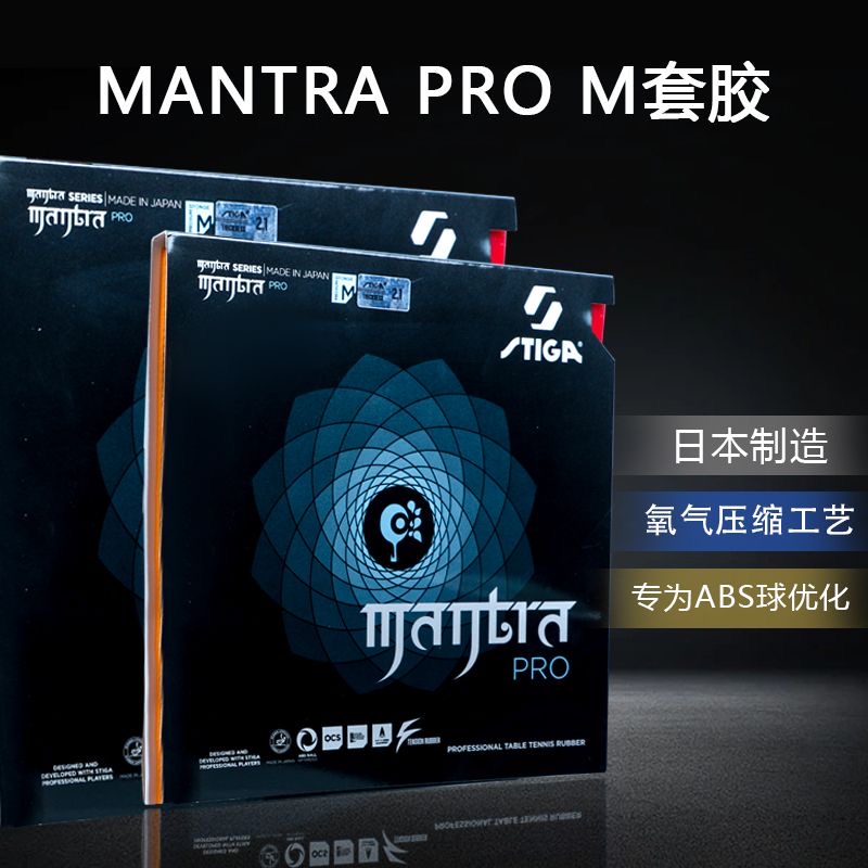 STIGA MANTRA PRO M / H XH Tafe - Table Tennis Forehand Rubber recensie en prijs