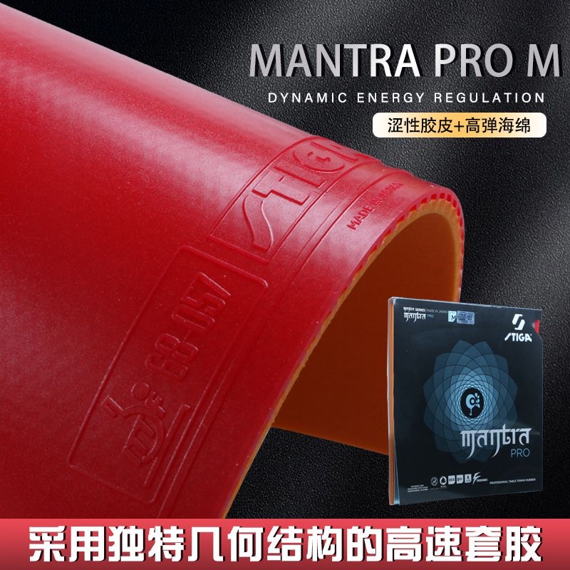 STIGA MANTRA PRO M / H XH Tafe - Table Tennis Forehand Rubber recensie en prijs