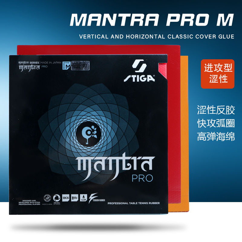 STIGA MANTRA PRO M / H XH Tafe - Table Tennis Forehand Rubber recensie en prijs