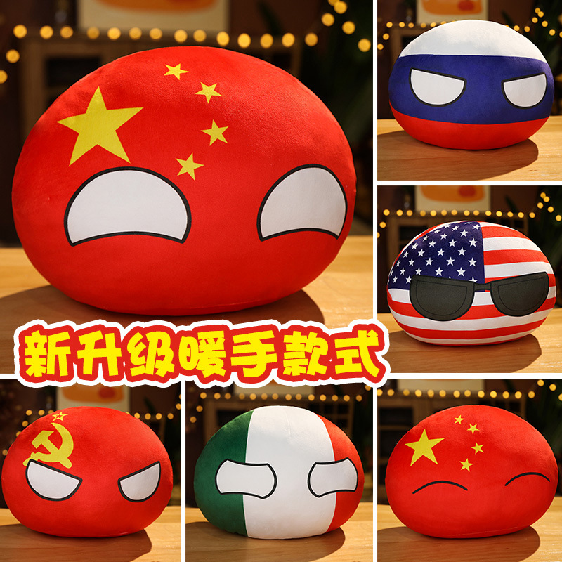 Country Ball Speelgoed Pluche  - Table Tennis France recensie en prijs