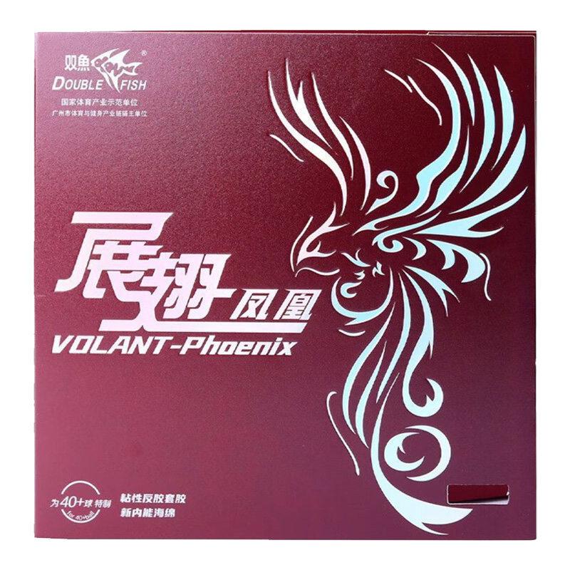 DUBBELE VIS Volant Phoenix Taf - Table Tennis Double recensie en prijs