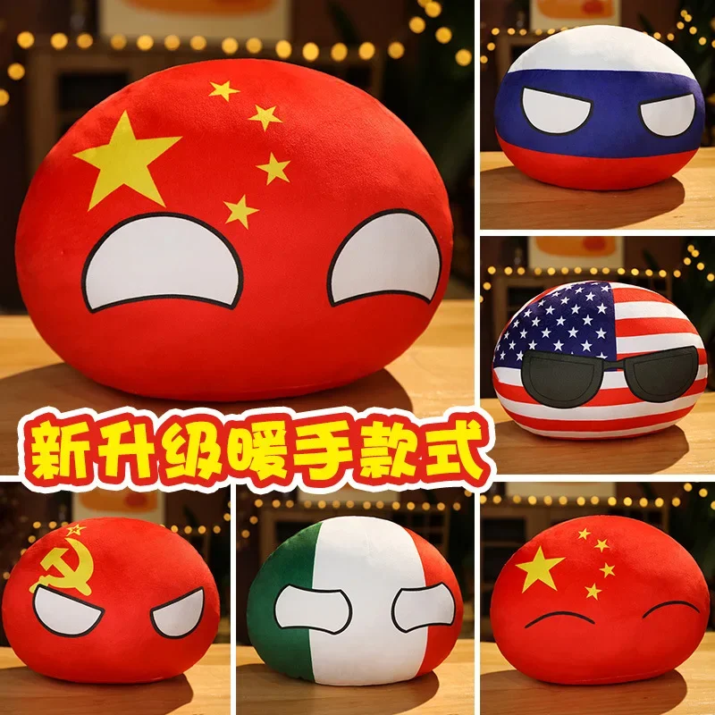 Land Bal Speelgoed Pluche Pola - Table Tennis France recensie en prijs